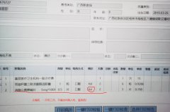 广西桂林：六塘镇卫生院院长被诉“医德