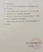 大连殿龙公司19款问题产品清单（包括假